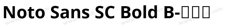 Noto Sans SC Bold B字体转换
